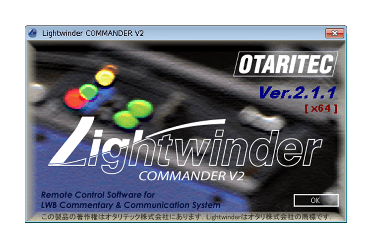 Lightwinder Commander